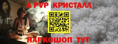 a pvp Кинель