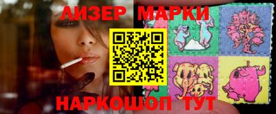 стафф Кингисепп