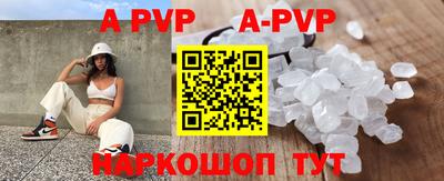 a pvp Кинель