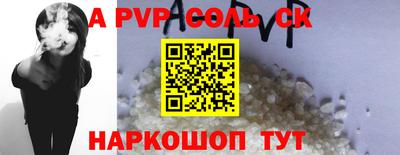 a pvp Кинель