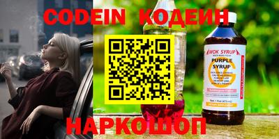 трава Кимры