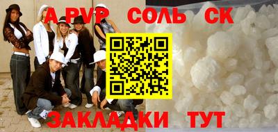 стафф Кингисепп