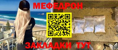 стафф Кингисепп