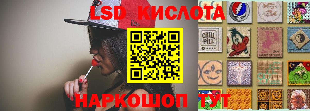 ЛСД экстази ecstasy  Вход с VPN  Лениногорск  ЛСД экстази кислота 