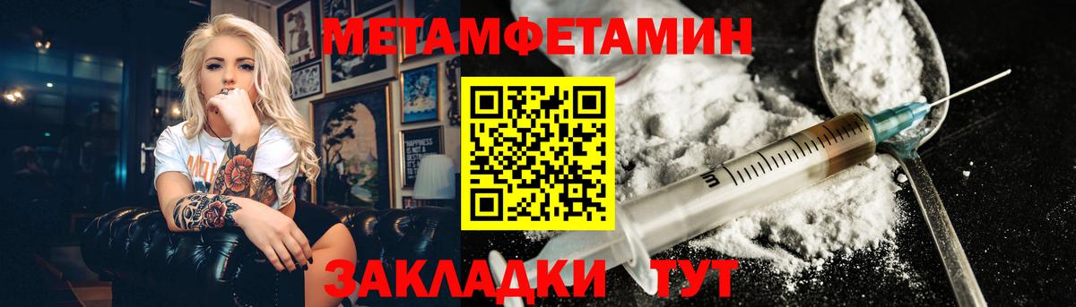 Альфа ПВП Лениногорск