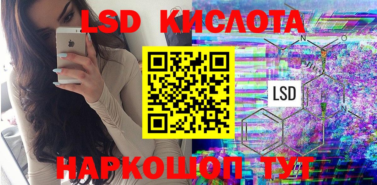 Лениногорск  Марки N-bome  Вход с VPN  Марки NBOMe 1,8мг 