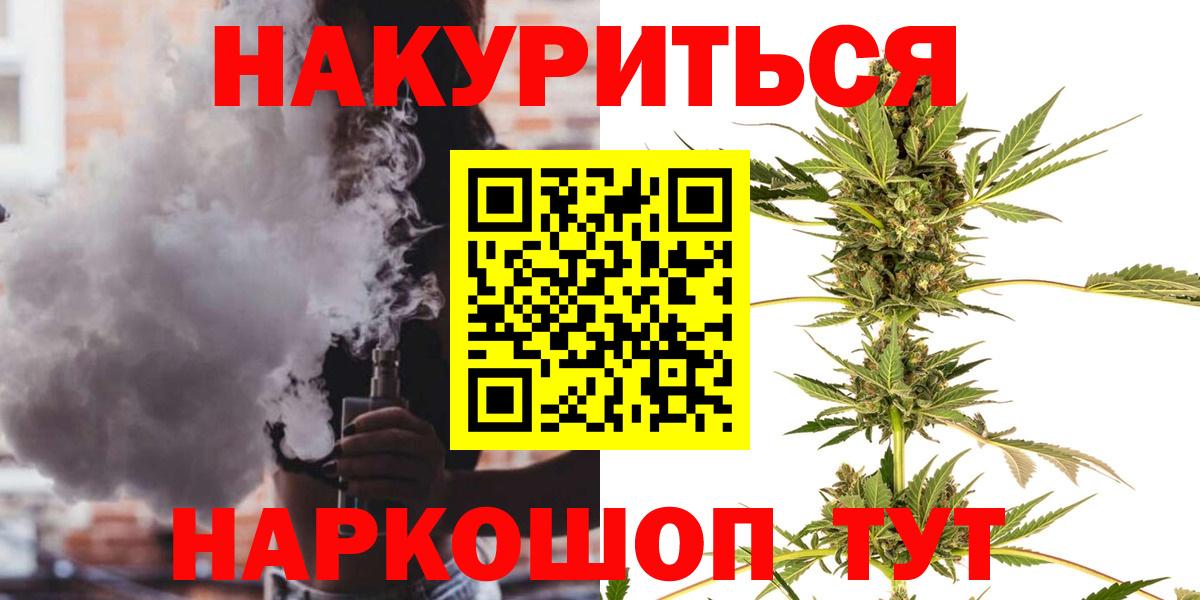 Шишки марихуана White Widow  МАРИХУАНА ГИДРОПОН  Лениногорск  Вход с VPN  Канабис THC 21%  Шишки марихуана планчик 